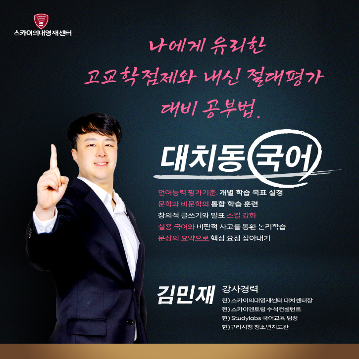 kimminjae_final.png